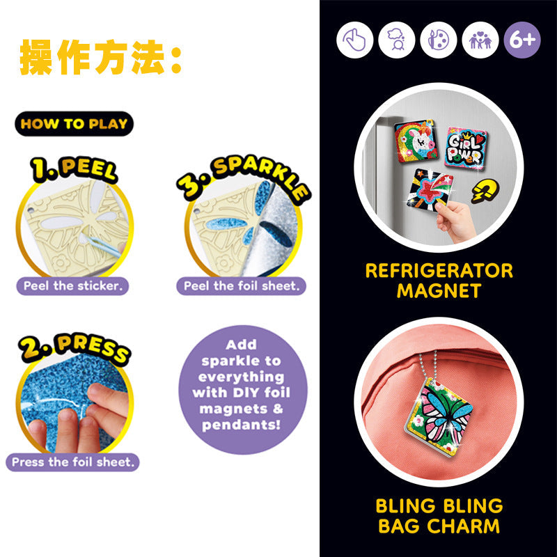 Foil Art Keychain Kit with colorful foil sheets, magnetic stickers, and themed cards for kids' creative crafts and party activities