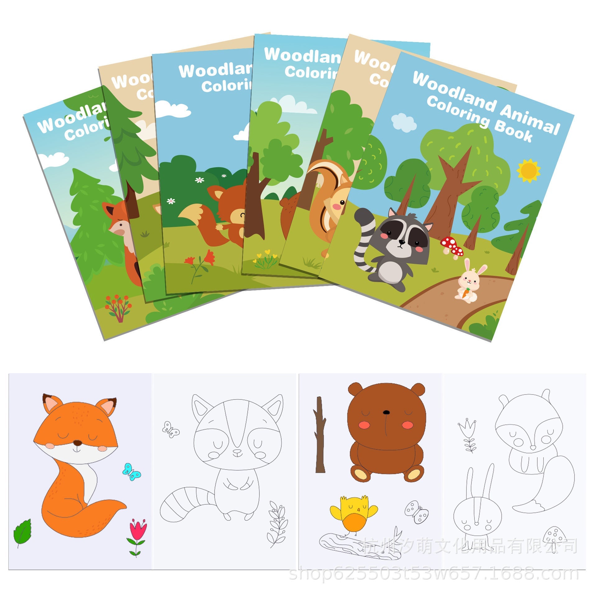 My Coloring Book with animal-themed illustrations for kids, 12.4 x 17cm.